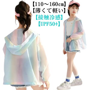 ̎q WjA UVJbg q  UVp[J[ ĕ LbY ʋC t[htp[J[ K[Y ڐG⊴ Wbvp[J[ LbY ĕ  悯 y Ă~  bVK[h q