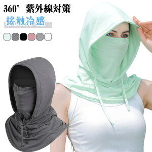 S S UVJbg tFCX}XN Jo[ O΍ ڐG⊴ p[J[ }XN Xq }XN t[h lbNJo[ ԕ EBX ΍ h~ 360x SK[h 悯 M Ă  