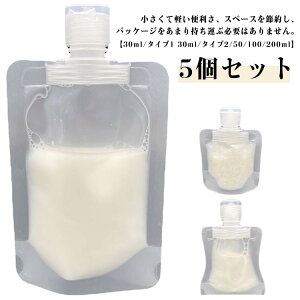 ȃXy[X ܓ   Vv[ 50ml [V  s|[` {fB\[v lߑւe ĝ op sp ϕi s֗ObY y5Zbgzy30ml/^Cv1 30ml/^Cv2 