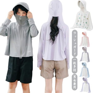 bVK[h UVJbg LbY  w ʋC UPF50+ q p[J[ Ђ  Wbvp[J[ J[fBK q ⊴ Ă~ j̎q ̎q q jZbNX MǑ΍ ʋC