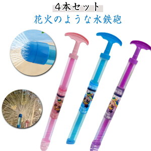 4{Zbg ԉ SC v[ V eqQ[ C čՂ C EH[^[K ͂Ȃ  EH[^[K  sXg Ăۂ  V  EH[^[Xv