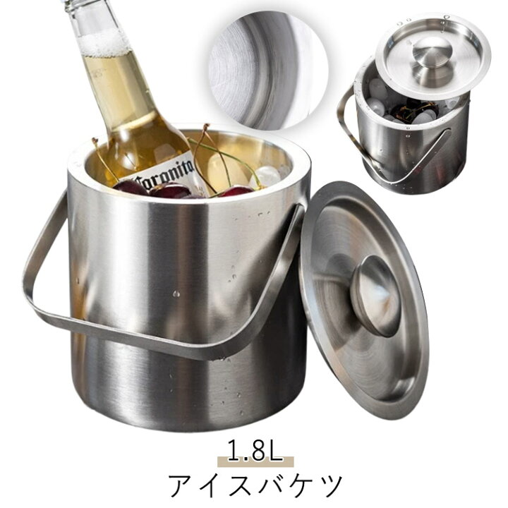 楽天市場】ワインクーラー 氷バケツ 蓋付き アイススクープ アイス 