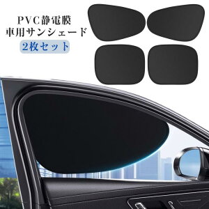 TVF[h UVJbg ԑ悯 2Zbg ԗpTVF[h O΍ ^] ÓdCV[g zՂȂJ[VF[h  㕔ȃA TCh ܂肽 ԗpTVF[h Ռ ՔM 