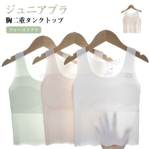  uW[ q ̎q ugbv WjA ^Ngbv  LbY _炩  Ci[ V[X  2d^Ngbv ʋC ^Ngbv K K[Y qǂ w q