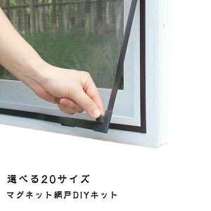 }OlbgԌ pԌ S20TCY ΍ CXgbv DIY Ԍ ւ Rْf tȒP }Olbg Ԍ lbg C h݂ DIYLbg hlbg Ԍ˃J[e 