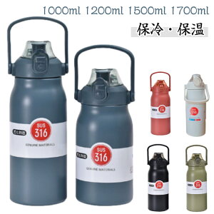   1500ml 1000ml 1200ml 1700ml e @r ۉ ۗ AEghA X|[c{g y ^d\ XeX{g Xg[t LbY ǂ l 􂢂₷ }O{g ^ 