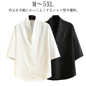 ���@�� �����Y V�l�b�N �V���c 5���� �� �� ���f�B�[�X �j�� T�V���c ���@�� �􂦂� ���� �ܕ��� �@�� �a�� ���� ���� ���� �얱�� ���� �C���i�[ �ݕt�� �J�W���A���V���c �t�ďH ���@�� ���� 