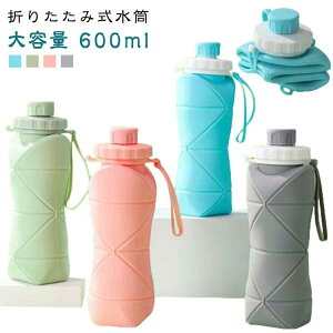 ܂肽ݎEH[^[{g e 600ml  EH[^[{g ܂肽 ܏{g gїp X|[c hN{g X|[c{g h OیEH[^[{g ]