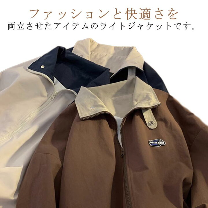 楽天市場】防風 春秋 メンズ 長袖 ジャケット 防寒 スウィングトップ 