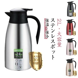 XeX|bg 2L @r ^fM 2bg ܂قт  |bg ۗ ۉ  k e L X XeX |bg Vv 2000ml ȃGl ߓd    R[q