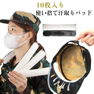 40 z  e[v Ƃ ėp XqV[g  Vc p[J[ WPbg Xq XqV[g W~ V[ zpbh ΍ W~h~  pbg 