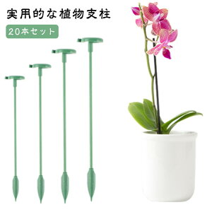 20{Zbg Ax Ԃ 27cm 37cm 48cm 58cm |x 鐫A ϗtx U x AT|[g t[X^h t[x Ԏx K[fjO _Ɨp |p ؗp ϏܐAp 