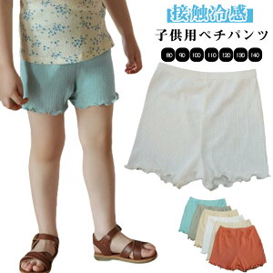 3Zbg y`pc LbY Ci[pc p y`R[g q n Vv Ȃ {gX w ̎q  qǂ ⊴ [EFA  ؃`p u h~ 