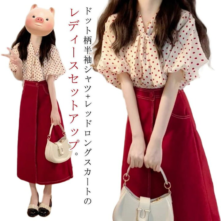 楽天市場】ドット柄 夏服 レディース セットアップ 半袖シャツ 