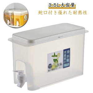 ␅|bg 3.5L e ֌t |bg u 􂢂₷ hNT[o[ ϔM ϗ ␅ hNsb`[  EH[^[sb`[ ① H@Ή   y 