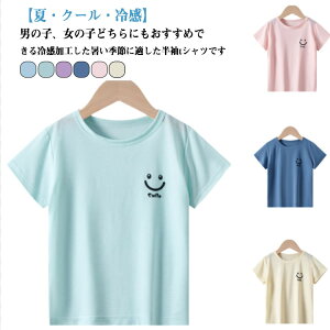 bV  ʋC  bVTVc LbY q WjA ێ ̎q gbvX TVc  Vv X|[cEFA n j̎q Xgb` tVc AEghA  