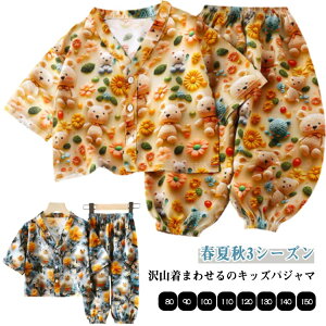 LbY pW} ĕ tVc _炩   j̎q  ʋC  Opc  ㉺Zbg y Y{ ̎q q 90 [EFA  ǂ o Q 