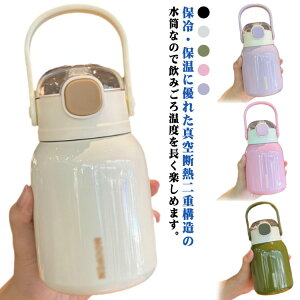 ^b` y Xg[ XeX  ݌ ۗ  ۉ {g Xg[ 401-500ml  nht ^ ۈ牀 MǑ΍ ł q ̎q j̎q l  Mt