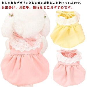 Ȃ XJ[g L ̕ hbOEFA  L ybgpi m[X[u ˂ hX s[X L̕   tďH m U [X t 킢 ̎q ybg ^ 