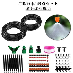 U149_Zbg  Up A琬 UZbg  hbvVXe VXe U Uz[X 30M  mYXv[ A ~͗p  