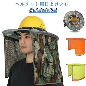wbgp TVF[h tȒP  ΍   ΍L UVJbg 悯 wbgoCU[   ی Xq ObY ܂肽 ֗  O΍ H