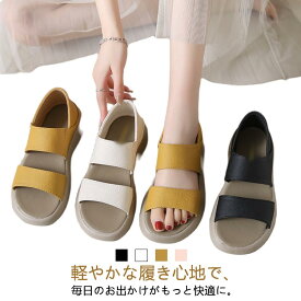 疲れないサンダル レディース スポーツサンダル 痛くない 厚底 サンダル クッション 軽量 シンプル 疲れない靴 通学 オシャレ 学生 夏 オフィス 女の子 通気性 通勤 履きやすい 美脚 コンフォートサンダル 大人 カジュアル 白 黒 イエロー 大きいサイズ