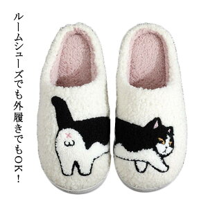 室内 収納 北欧 来客用 ねこ メンズ 洗える ねこ おしゃれ スリッパ 部屋用 黒猫 すべり止め 黒 猫 ネコ スリッ ルームシューズ レディース 洗濯機 ルームシューズ キャラクター かわいい あ