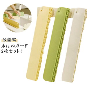 Lb` ͂˖h~pl pl tȒP zՎ  ͂˖h~V[g VR 2Zbg VN ͂˃K[h ʑ  ˖h~ VN X^h VN˖h~ p