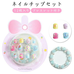 lC`bv Zbg lCA[g lC`bv LbY ̎q  12 킢 \邾 qǂp ANZT[ WFlC`bv