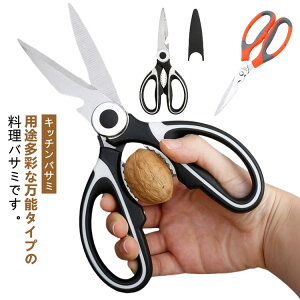 �L�b�`���o�T�~ �L�b�`���΂��� �L�b�`�� �����p ������� �͂��� �n�T�~ �o�T�~ �𔲂� �������ȒP �V���� �����o�T�~ ���� �R�� �L�b�`���o�T�~ ���� ���@�\�n�T�~ �L�b�`���͂��� �X�e