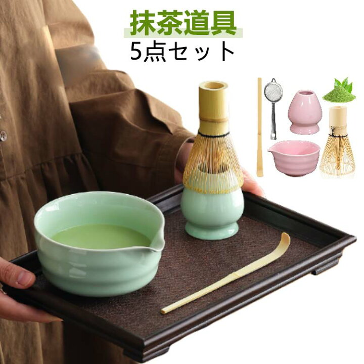 楽天市場】茶道具 5点セット 茶道入門 茶道初心者 抹茶碗 茶筅 茶杓 