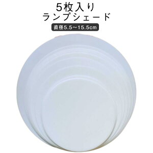 5 vVF[h _ECg gUJo[ 15.5cm܂ ی^ X|bgCg gUV[g ~` ՌV[g V䃉vVF[h ՌV[g ho Ɩ ANZT[ zCg 