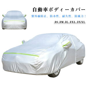 ԃJo[ TVF[h ԑ̃Jo[ Oh~ ˃e[v h h ΍ ΍  {fBJo[ J[Jo[ J[{fB[Jo[ ԃJo[ J[pi ėp 5TCY  ՔM