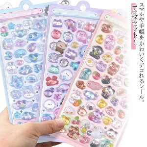 かわいいシール 手帳 ご褒美シール ぷくぷくシール 14枚セット ごほうびシール ぷっくり シール ボンドロップ アルバム 装飾用 DIY用 立体 14枚セット ステッカー スマホケース飾り キラキラ