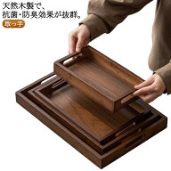 お盆トレー 大きい おしゃれ 四角 ナチュラル 北欧 木製 トレイ キッチントレイ 業務用 カフェ 木製 おぼ…