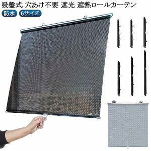 ȃGl Ռ Q ՔM [J[e ΍ h UVJbg [XN[ sv   ȒPݒu ς [XN[ fM Ռ dCߖ 悯 O΍ 6TC