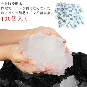 100 ȈՃgC Ìō ЊQp hЃObY f gCp Ìō ً}pgC pgC 100 ł܂ pgC AEghAgуgC ȈՃgC p Ìō Ìō ЊQg
