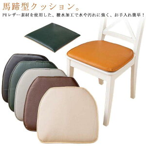 PUU[ ֎qp  V[gNbV  ԗp _CjO`FA zc ~ `FApbh 40×43cm NbV HX ֎qp p  J[NbV  􂦂 ֎qp k