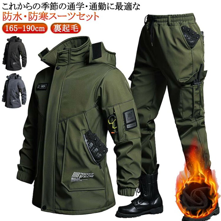 楽天市場】作業服 防寒 防水 防寒着 ウインドブレーカー 裏起毛 厚手 