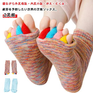 wI[vi[ wT|[^[ w L y2gz wZp[^[ w\bNX V[g ނ ̍b  r 5{w wXgb` 5{w\bNX wJ O \h ނ