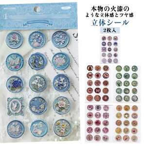 V[  2Zbg m[g  蒠fR DIY |pi ̃V[ XebJ[ g  V[ 蕨