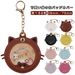 58mm |[` PUU[  L lR L[z_[ ʃobW 75mm ʃobW RNV یJo[ h~  킢 Cxg  ObY