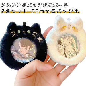 ʃobW L[z_[ L[z_[ ӂӂ  ʃob`P[X 2_Zbg fBXvC I^ 킢 v[g Mtg ubN