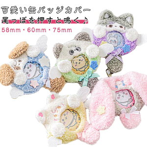   ʃobWz_[ ʃob`P[X p_ L[z_[ ӂ ӂ ˂  킢  RNV fBXvC ObY