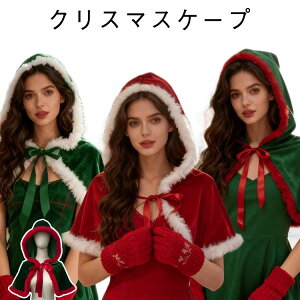  fB[X ̎q t[htP[v T^N[X RXv }g Xmas NX}X NX}X RX`[ NX}X Cxgߑ 킢  lp