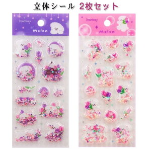 EH[^[V[ ՂV[ 2Zbg ՂV[ ؍ LL 3D   ̎q Ao gJ 蒠p DIY fRV[ XebJ[ |pi v[g