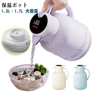 ۉ|bg |bg 1.7L 1.3L  ۗ R[q[ ^fM ۉ ߂ɂ @r e ^b` |bg CeA k  zCg p[v