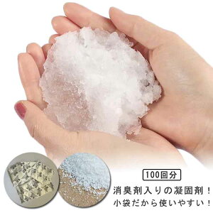 凝固剤のみ ポータブルトイレ 災害時 災害用トイレ 100回分!簡易トイレ 抗菌 防災グッズ 防災セット 非常用トイレ 100回分!簡易トイレ 非常時 トイレ 防災用品 消臭 断水時 介護用トイレ 固