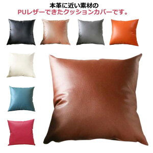 45×45cm h PU h~ tFCNU[ v U[   NbVJo[ ~ n  n wăNbVJo[  k _ Be[W ͗lւ t 