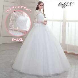 白 花嫁 ウエディングドレス ロングドレス 透かし彫り 二次会ドレス マキシ 格安 ウエディングドレス 披露宴 二次会 結婚式 イベント 演奏会 発表会 フォーマルドレス オシャレ Vネック 高級感 華奢 海外挙式 花嫁 フランス風 ワンピース